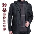 2010春装爆款 杉杉菲莱 男装修身夹克外套 201092 秒杀255包邮