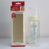 正品促销特价240ml Y1023爱得利宽口晶钻玻璃奶瓶 樱派母婴用品