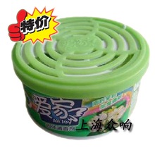 正品特价 爱家固体清香剂 固体空气清新剂 雨后茉莉香70g
