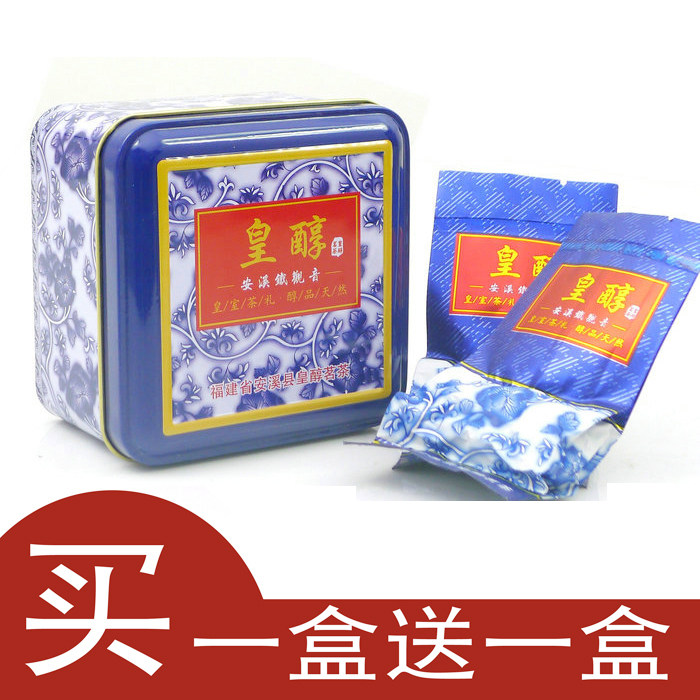 铁观音 茶叶 安溪铁观音 茶 特级 浓香型铁观音 秒杀 特价 促销