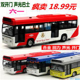 疯卖 声光 巴士 公共汽车 公交车 客车 合金车 <span class=H>玩具</span>汽车<span class=H>模型</span><span class=H>玩具</span>