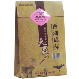  二十年老品牌 杭州土特产 天荷牌 草莓味150g 藕莼 西湖藕粉 速溶