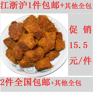  台湾风味 XO酱烤牛肉粒/XO酱烤牛肉干/200g 特价 2件包邮