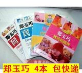 taobao english 9876980120