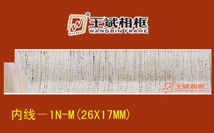 【线条】王斌 相框内线1-3CM白色 框条 实木线 内线 麻布内线-1N在类目 基础建材, 线条, 相框线条中 - 来自Buy2taobao.com提供专业的淘宝代购服务