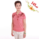 热卖 2012新款中年女装中老年女装夏装时尚妈妈装短袖夏季服装T恤 【优惠价:145.60元 最近成交3558笔】