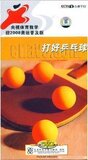 taobao english 10699201011
