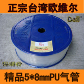 龙之梦网络购物中心 - 抽油烟机专用管道烟道排