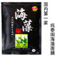 如宝%543卖疯了！泰国海藻王 国内第一家 泰国进口原料 美白补水