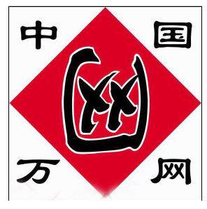 惊爆价！万网com 最低价格60元/年 域名购买 域名注册