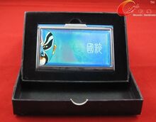 【文渊阁】京剧脸谱 玉帝 幻彩翻盖 不锈钢名片盒夹 小礼品013