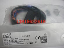 ����4�� �ؼۡ�ȫ�� ����SUNX ��翪�� CX-424