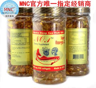  深海鱼油软胶囊 美国代购mnc 德国日本澳洲新西兰加拿大挪威香港