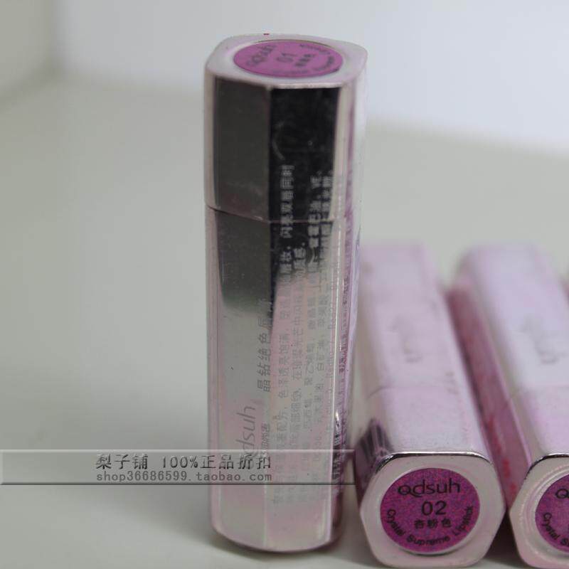 专柜正品 巧迪尚惠 晶钻绝色唇膏/口红3.8g 滋润唇膏 唇彩 彩妆