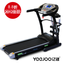 新款亿健8008ES电动升降数控折叠跑步机家用特价多功能静音正品