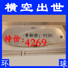 科勒 K-731T-GR/NR 雅黛乔1.7米铸铁浴缸【双皇冠】 限量20套