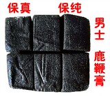 枫木 鹿鞭膏正品高纯度 益肾虚益精血治肾虚 通过省检合格品牌