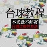 taobao english 9040372917