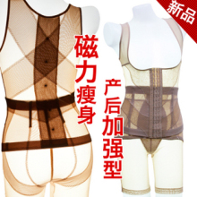 婷美内衣正品专柜加强型燃脂塑身衣分体套装收腹瘦身衣 特价包邮