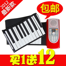 六一礼品 正品诺艾手卷钢琴61键 S2018 折叠电子琴 数码钢琴 包邮