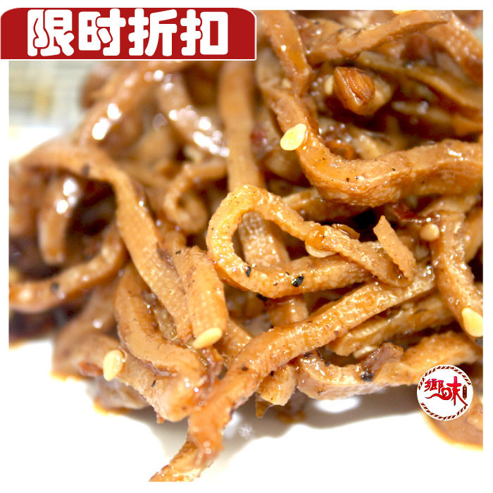 【限时折扣】贵州特产 麻辣豆腐丝 炎黄豆干 豆腐条 随手零食