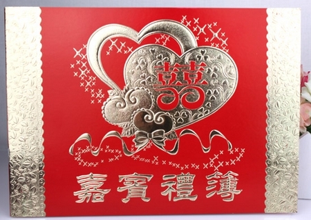 1婚庆结婚用品/红色高贵烫金/双心双喜礼金簿/礼金本/礼金册 1婚庆结婚用品/红色高贵烫金/双心双喜礼金簿/礼金本/礼金册