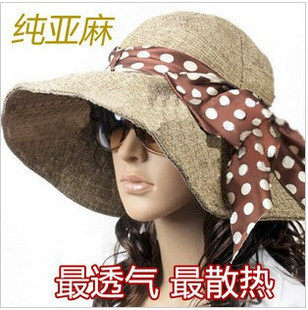 女士 夏天 防紫外线帽子 韩版亚麻可折叠沙滩遮阳帽大沿帽大檐帽