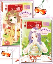 7折 原价:33.6 意林小小姐果味杂志书两本( )