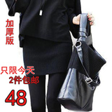镇店之宝包臀毛线半裙打底短裙针织半身裙子大码2011秋冬女装新款
