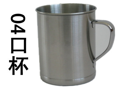 正品04口杯茶缸 不锈钢水杯 办公室杯 水缸子 户外水杯大容量在类目 户外/登山/野营/旅行用品, 饮水用具/盛水容器, 水杯中 - 来自Buy2taobao.com提供专业的淘宝代购服务