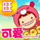 方盛视界 可爱宝宝 puppyred 旺铺商城