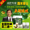 西木博士推荐 左旋肉碱 健康瘦身 60粒装 送可可粉%买2送1 包邮!