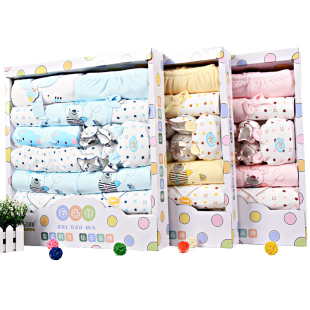  石头娃婴儿用品17件套保暖款宝宝礼盒套装新生儿礼盒婴儿礼盒包邮