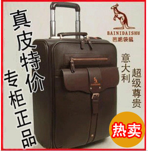 正品芭妮袋鼠拉杆箱行李箱男女旅行箱皮箱子2024寸年货