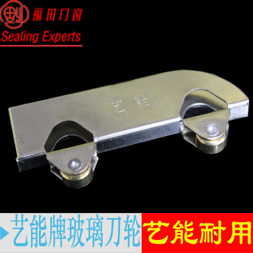 Hill trough Sliding door Matching Glass wheel Glass sliding door Cutter wheel Cutter wheel Flying Cutter wheel Glass pulleyin the Basic building materials , Home Hardware , Door fittings , Hanging slip category - from Buy2taobao.com to provide professional Taobao agent buy service