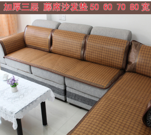 Daina House-woven rattan seat sofa cushion cushion European nest summer chaise sofa mat pad cushions