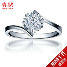 喜钻 现货特价18K白金雪花款 32分钻石结婚女戒钻戒婚戒 R0014