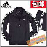 2012春季新款 阿迪达斯正品 时尚休闲运动服 男款运动套装 包邮