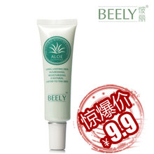 正品 Beely天然芦荟胶30g 晒后修复 消炎祛痘印 保湿美白 护肤