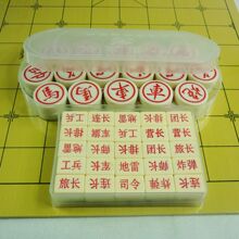 木制棋盘中国象棋陆战棋军棋套装热卖