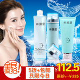 特价包邮 【卿颜阁】活氧水酷护肤品套装 补水保湿/美白去黄 正品