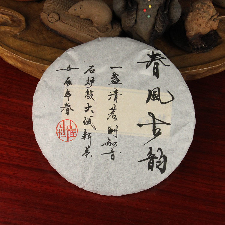 彩程 春风古韵 云南 七子饼 普洱茶 生茶 2012年 357克 特价 春茶