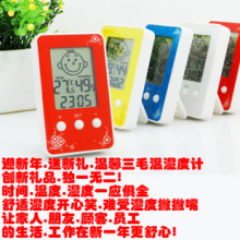 �������ܵ�����ʪ�ȼ�/�ضȼ�/ʪ�ȼ�/������/LED��/clock