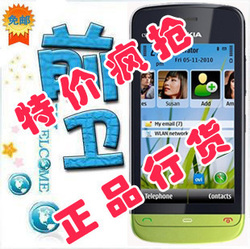 立即去淘宝网购买