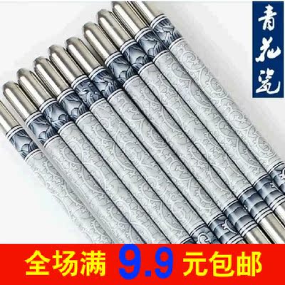 包邮韩式高档时尚 青花瓷 不锈钢中空防滑10双装筷子易操控空耐热