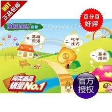 正版大礼包邮！新博围棋周周练启蒙+围棋天天练入门/少儿围棋软件