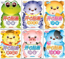 ���� ������ֽ�� �������� ��ͯ��ֽ�� ������ ȫ6�� ����ͯ��