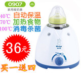 taobao english 13345407887