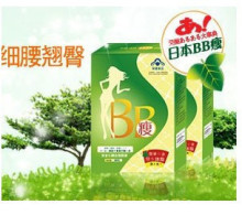 实体店热销 女刊瘦美人推荐bb瘦日本终极BB瘦【买2盒送1盒】
