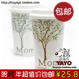 谣言 简约之美 杯子 创意 随行杯 陶瓷 情侣杯 马克杯 星巴克